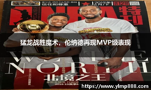 意昂体育4-数字娱乐技术创新平台