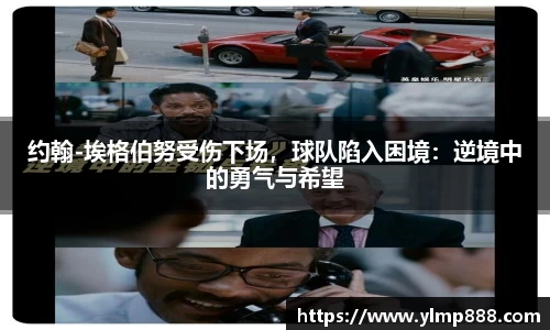 意昂体育4-数字娱乐技术创新平台