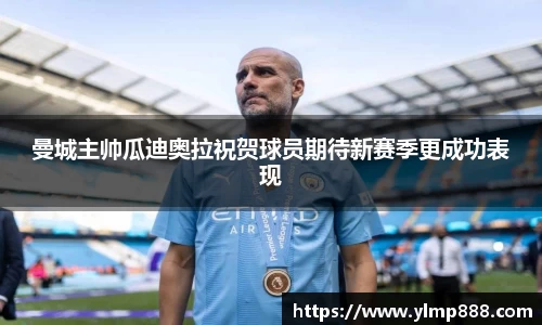 意昂体育4-数字娱乐技术创新平台