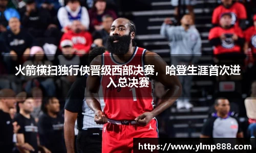 意昂体育4-数字娱乐技术创新平台