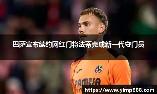 意昂体育4-数字娱乐技术创新平台