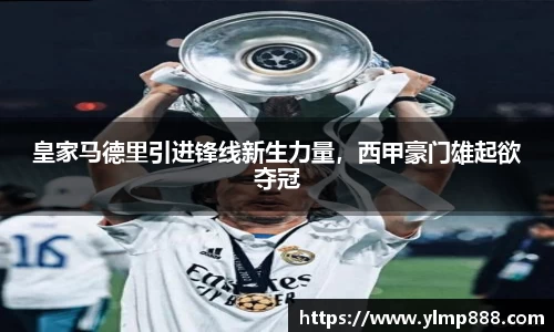 意昂体育4-数字娱乐技术创新平台