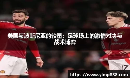 意昂体育4-数字娱乐技术创新平台