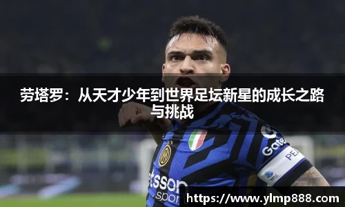 意昂体育4-数字娱乐技术创新平台