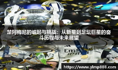 意昂体育4-数字娱乐技术创新平台