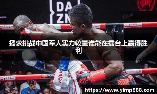 意昂体育4-数字娱乐技术创新平台