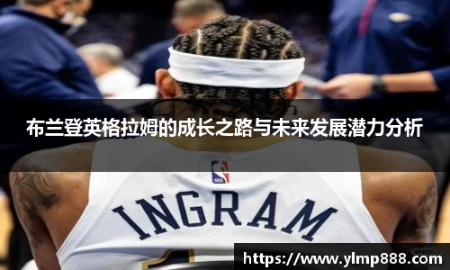 意昂体育4-数字娱乐技术创新平台