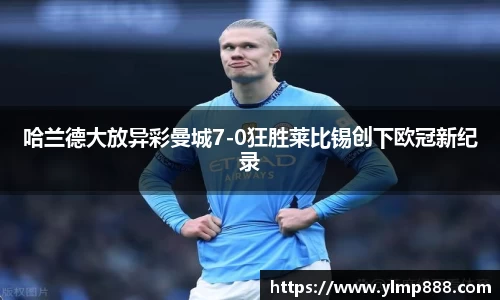 意昂体育4-数字娱乐技术创新平台