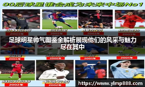 意昂体育4-数字娱乐技术创新平台