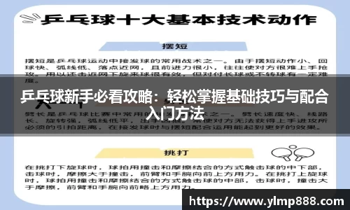 意昂体育4-数字娱乐技术创新平台