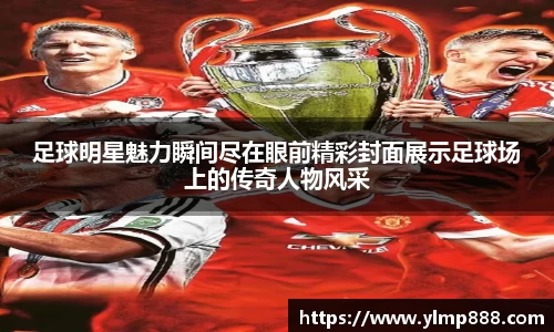 意昂体育4-数字娱乐技术创新平台